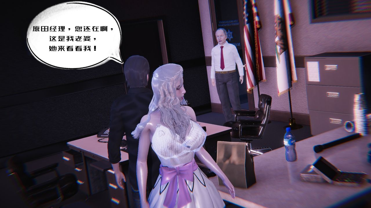 [3D]银色幻想第05话