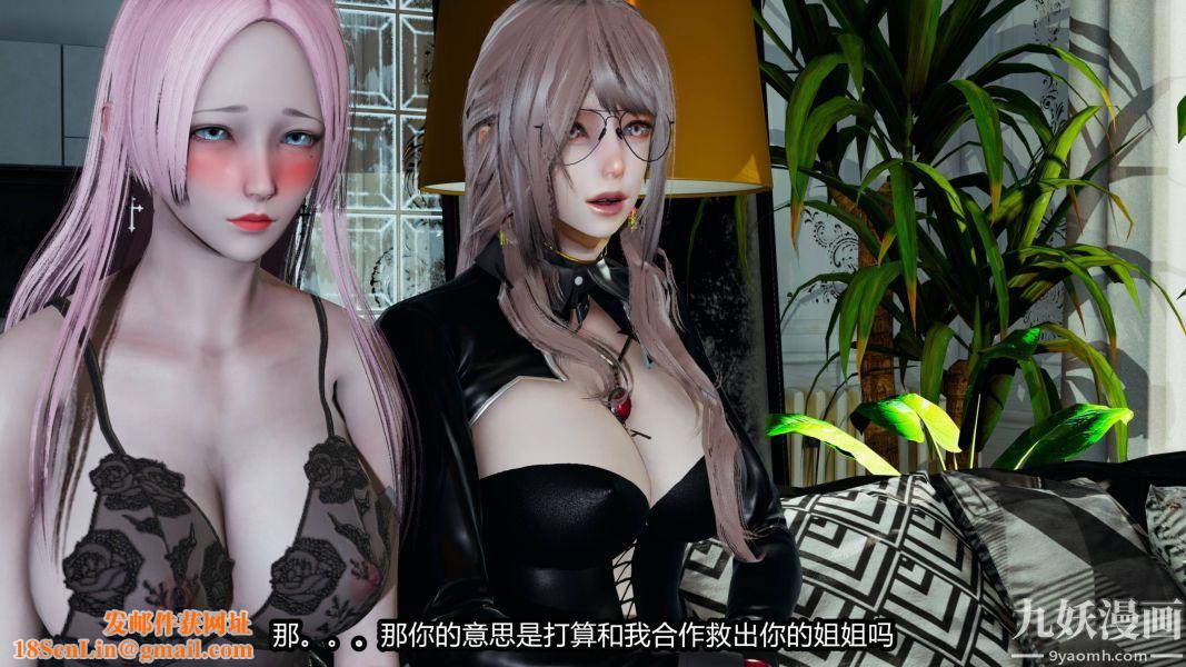 [3D]逆转第一季[完整版]第19章【第01话】