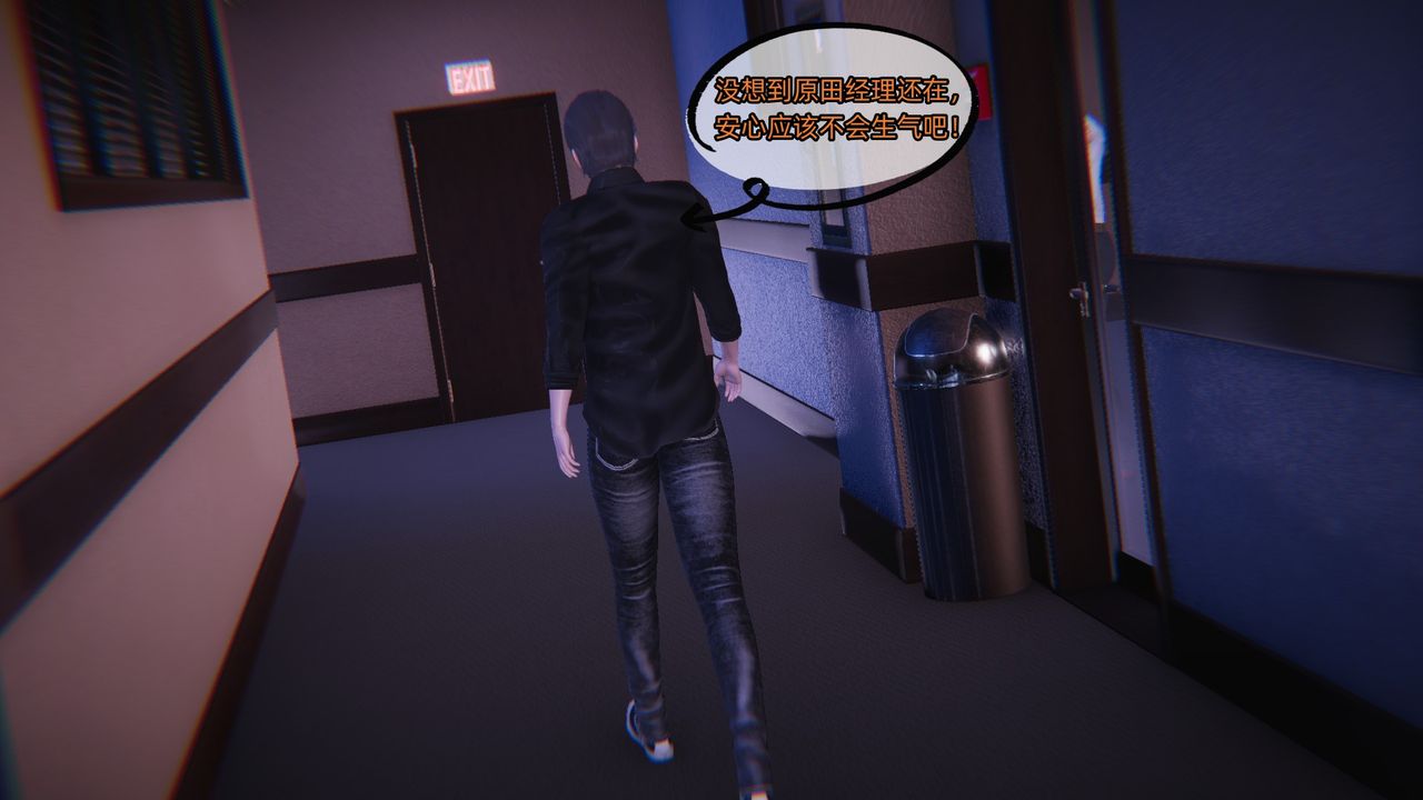 [3D]银色幻想第05话