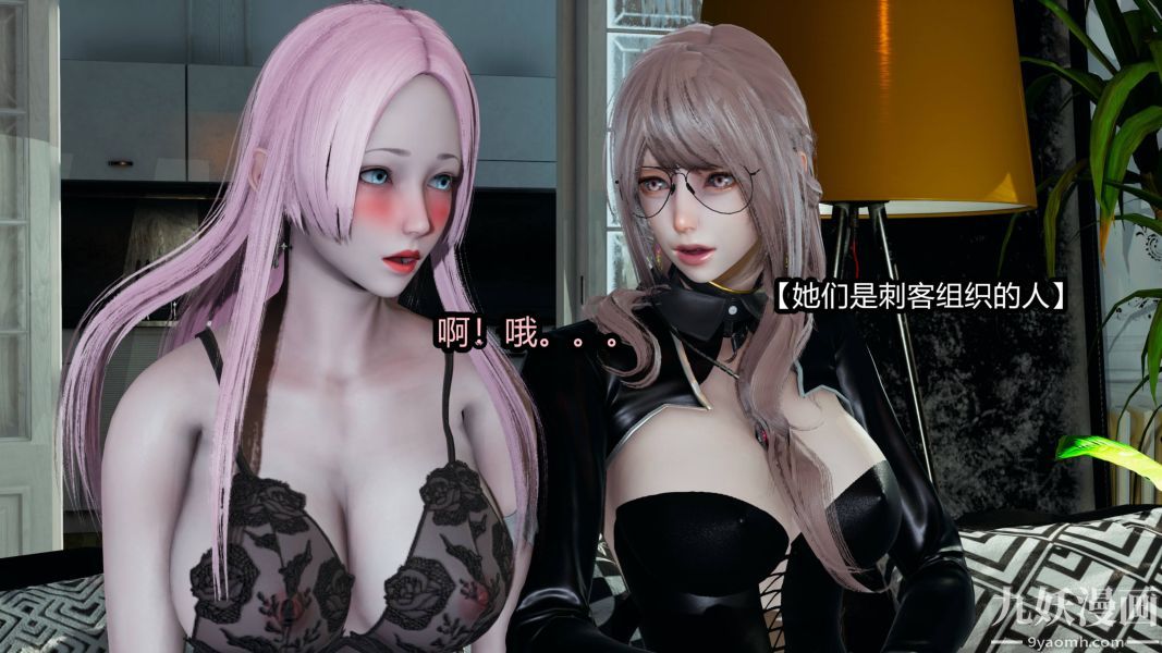 [3D]逆转第一季[完整版]第19章【第02话】