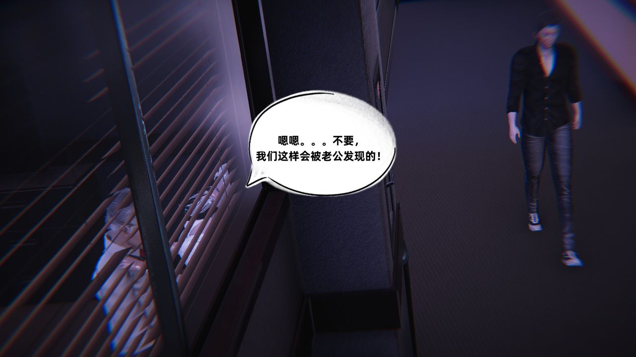 [3D]银色幻想第05话