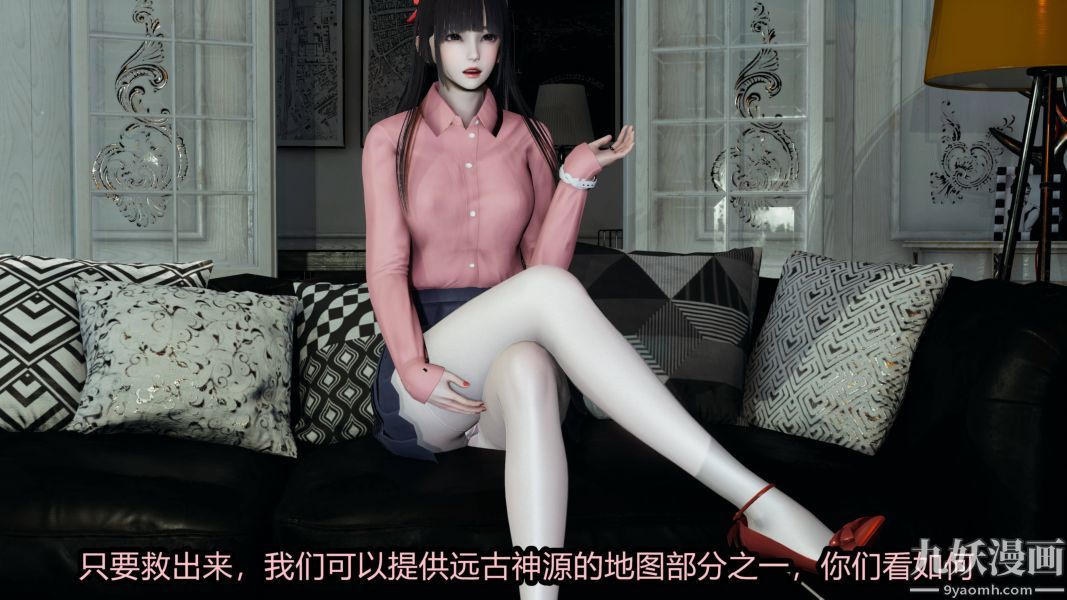 [3D]逆转第一季[完整版]第19章【第02话】