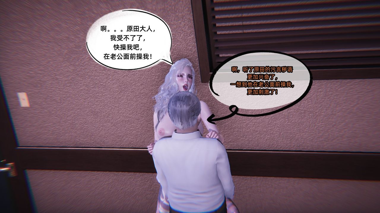 [3D]银色幻想第05话