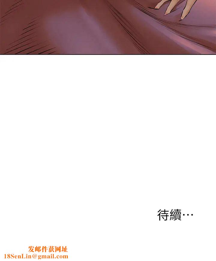 衝突第116话-也想被上的俐娜