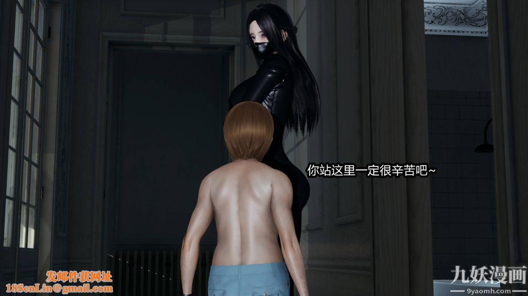 [3D]逆转第一季[完整版]第19章【第02话】