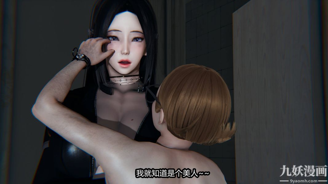 [3D]逆转第一季[完整版]第19章【第02话】