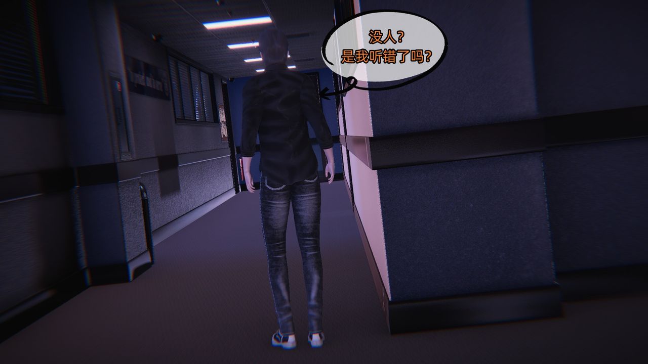 [3D]银色幻想第05话