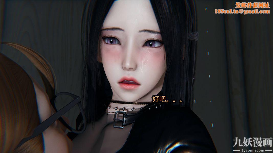 [3D]逆转第一季[完整版]第19章【第03话】