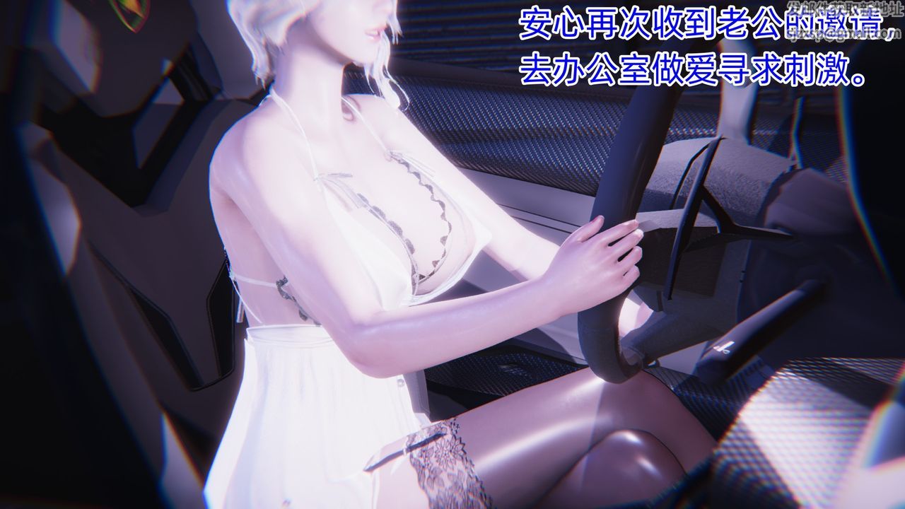 [3D]银色幻想第06话