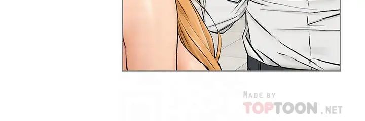 衝突第118话-当一个晚上的情侣吧