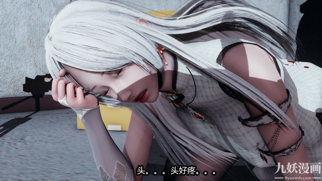 [3D]逆转第一季[完整版]第19章【第04话】