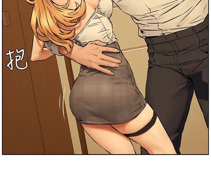 衝突第118话-当一个晚上的情侣吧