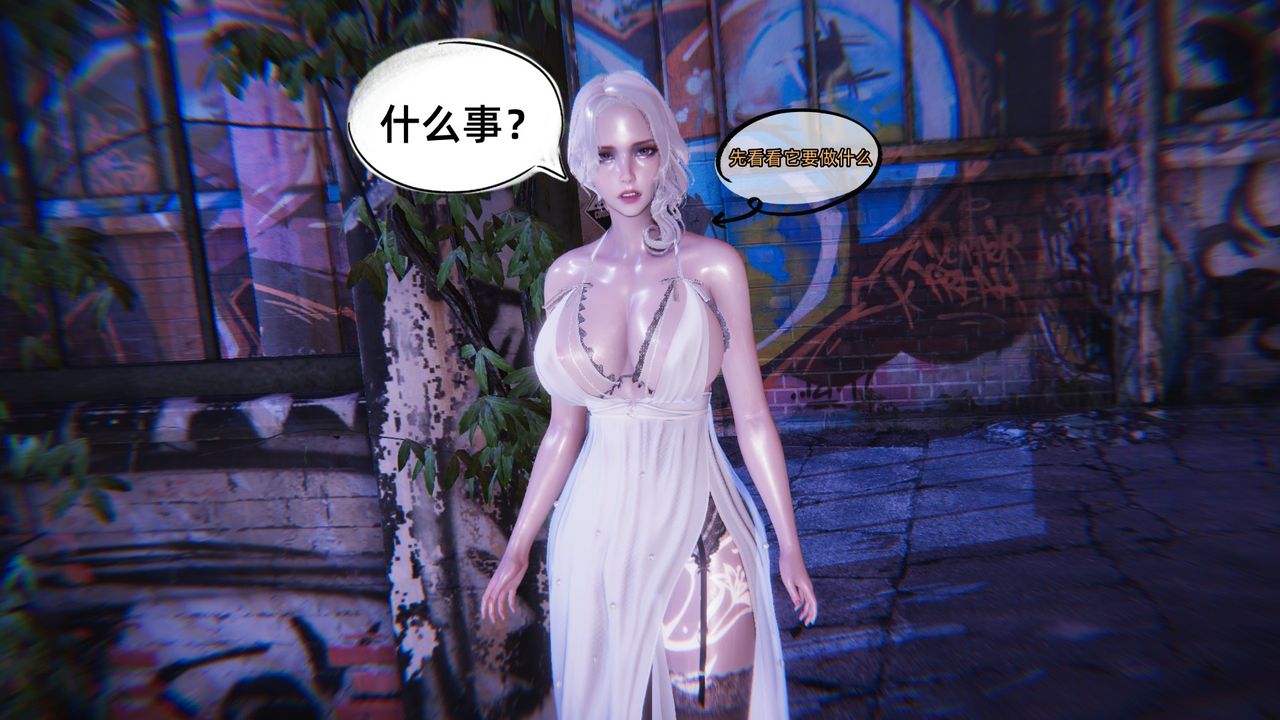 [3D]银色幻想第06话