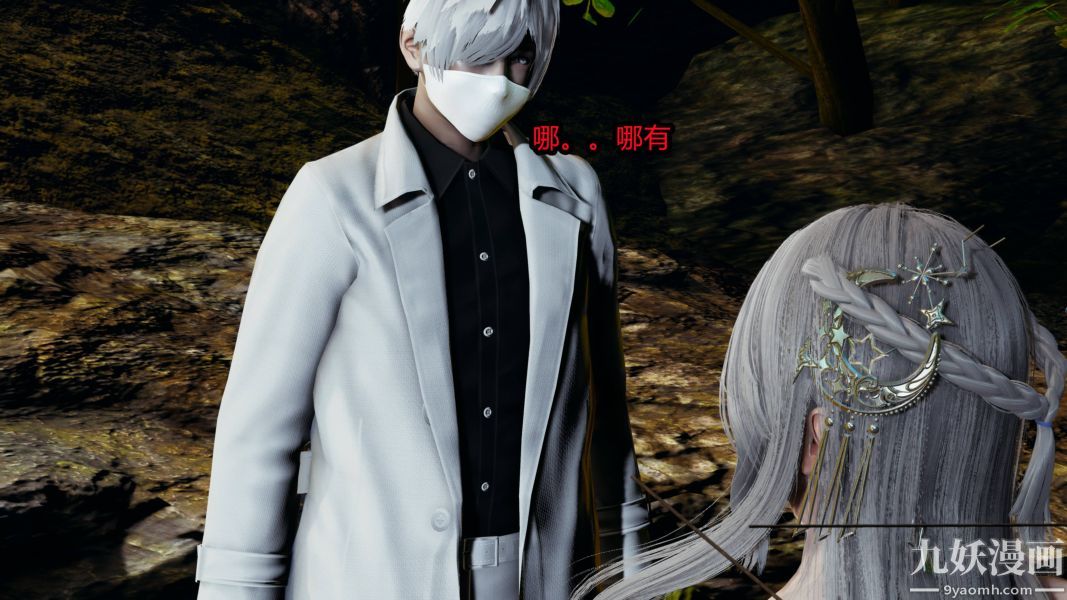 [3D]逆转第一季[完整版]第19章【第04话】