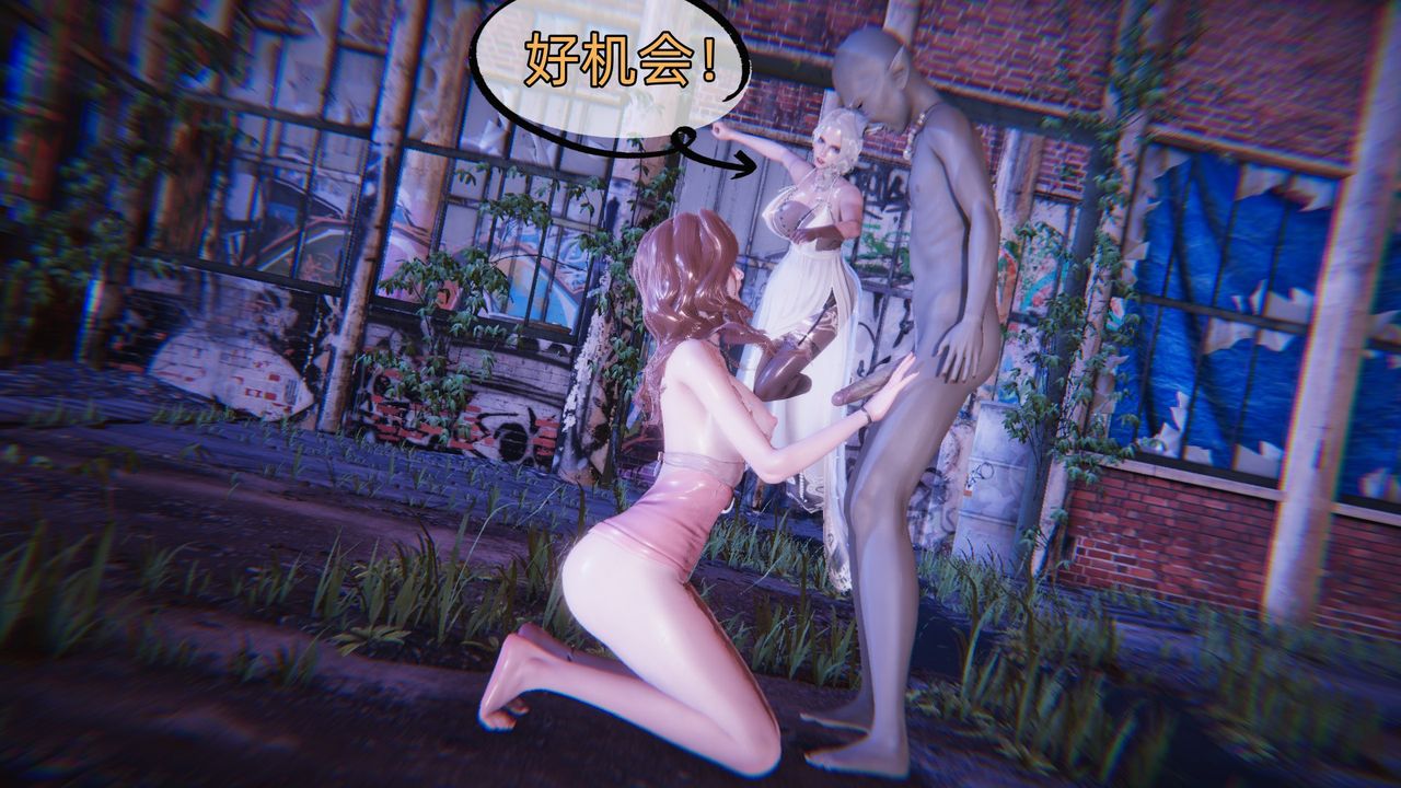 [3D]银色幻想第06话