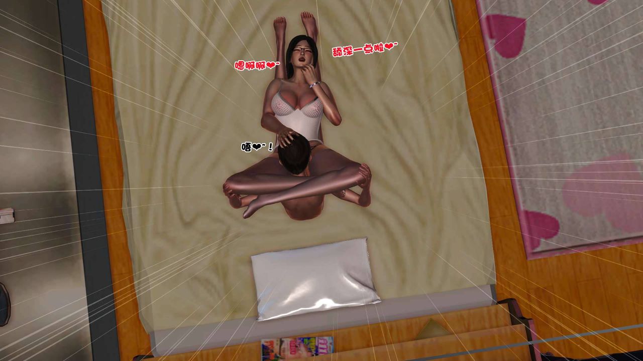 [3D]卖茶叶的妈妈第05章-中