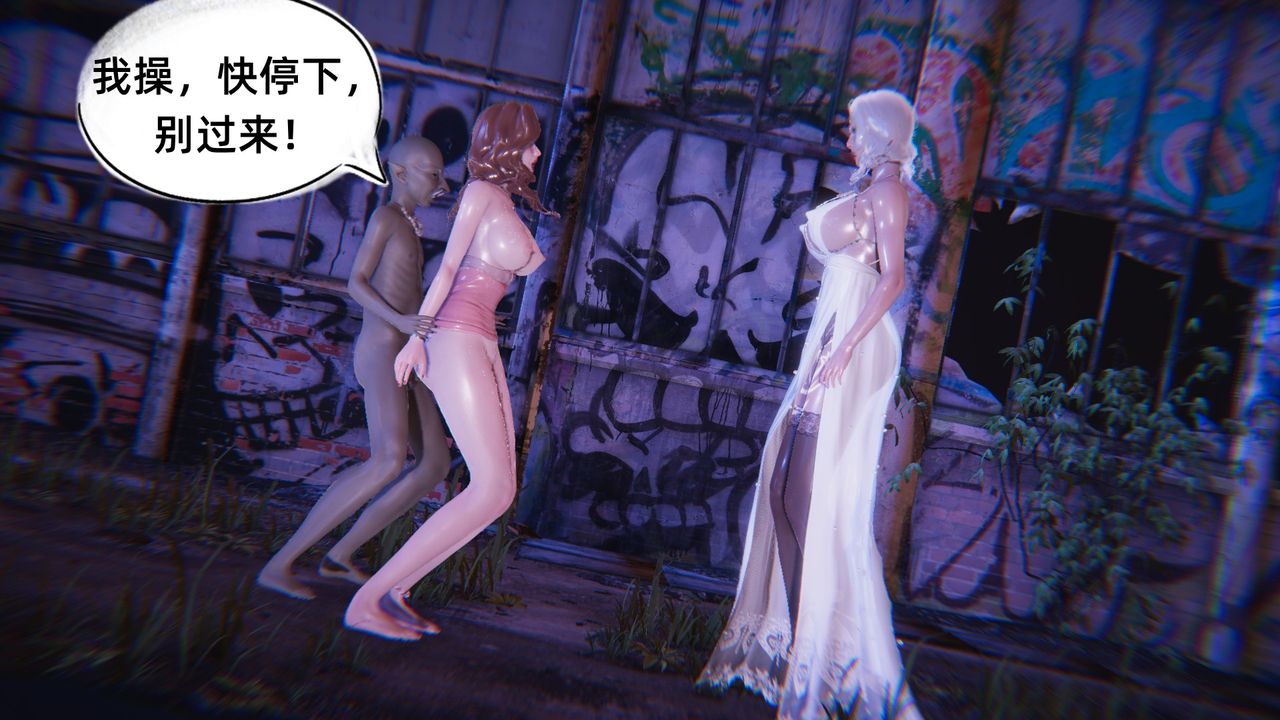 [3D]银色幻想第06话