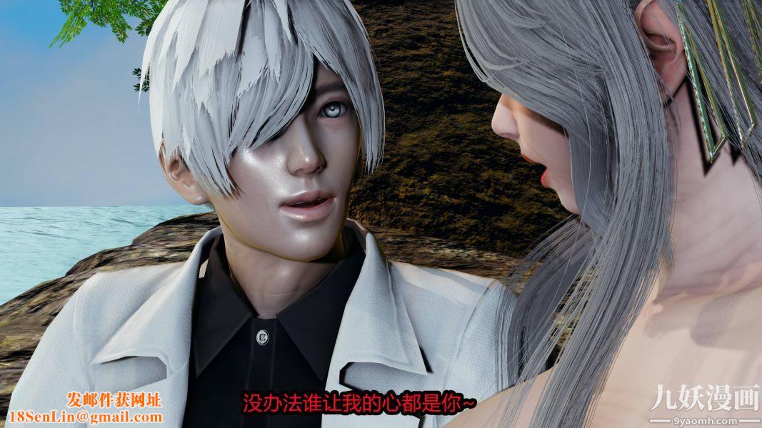 [3D]逆转第一季[完整版]第19章【第04话】