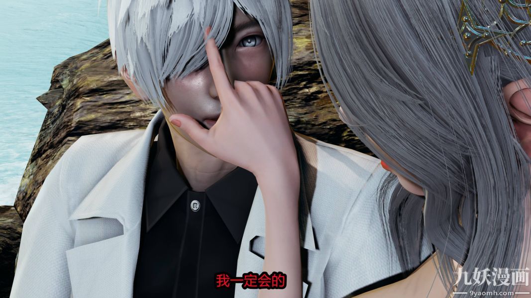 [3D]逆转第一季[完整版]第19章【第04话】