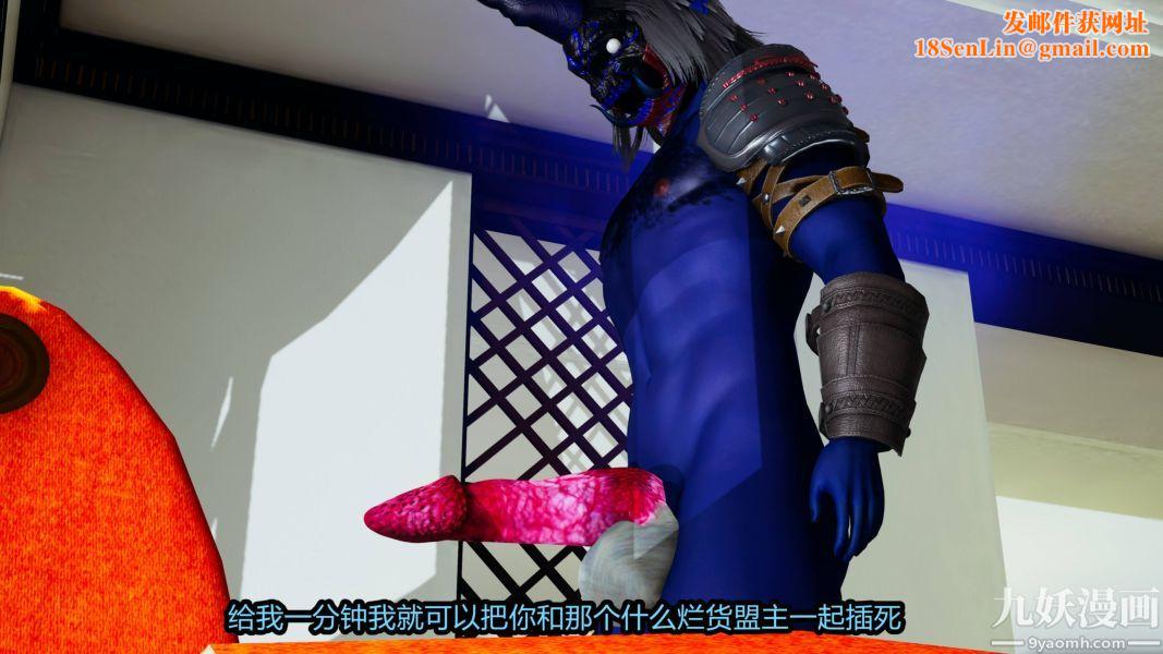 [3D]逆转第一季[完整版]第19章【第05话】