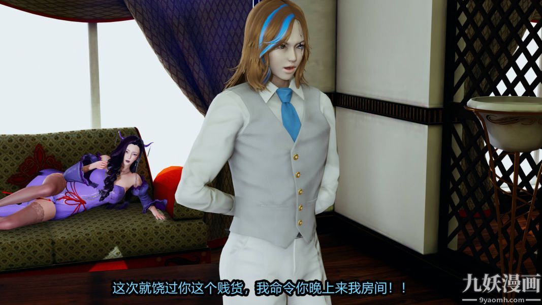 [3D]逆转第一季[完整版]第19章【第05话】