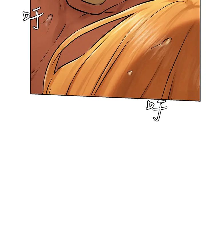 衝突第119话-闵韶多，被内射爽吗?