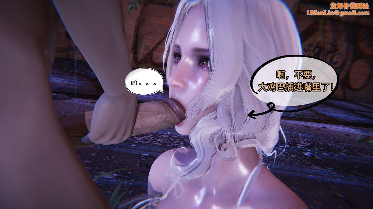 [3D]银色幻想第06话