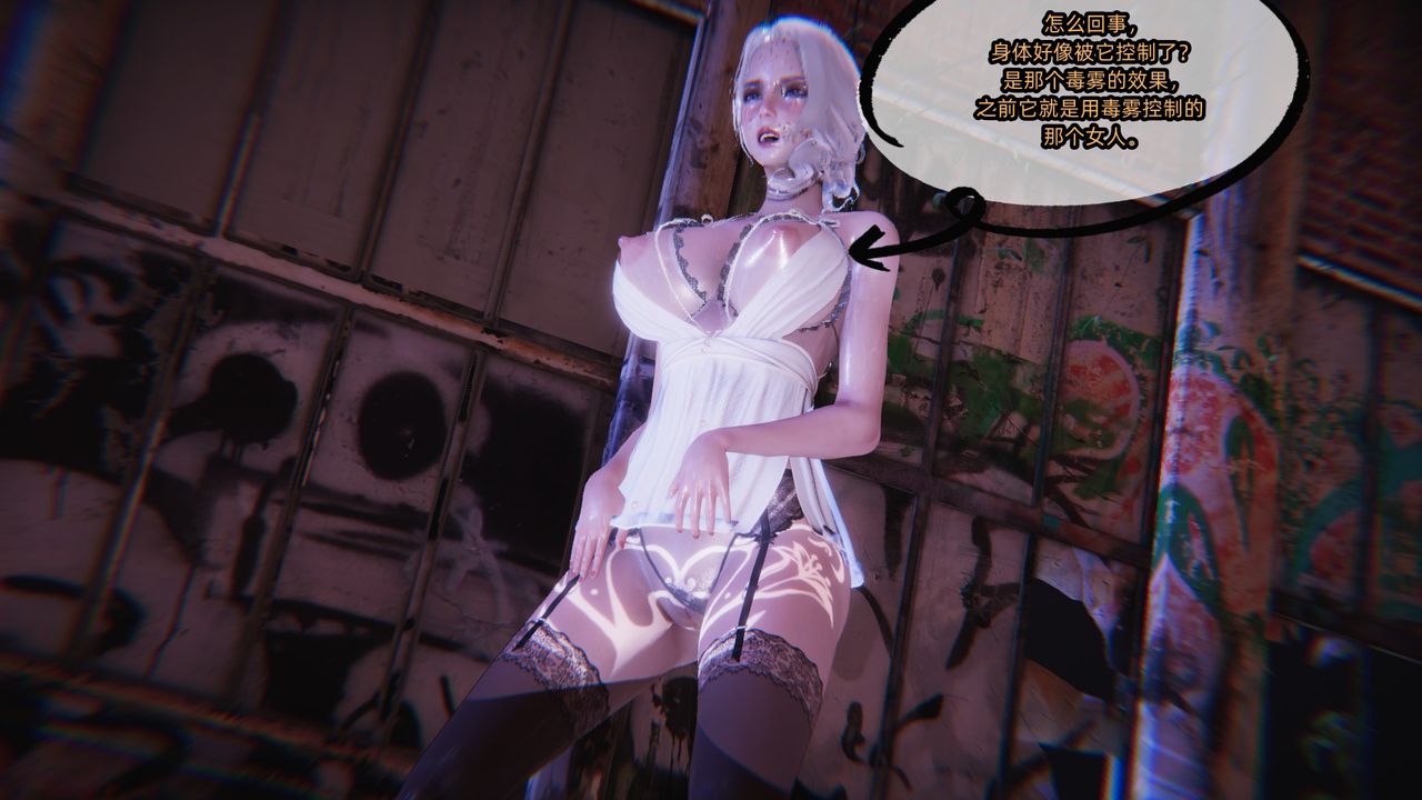 [3D]银色幻想第06话