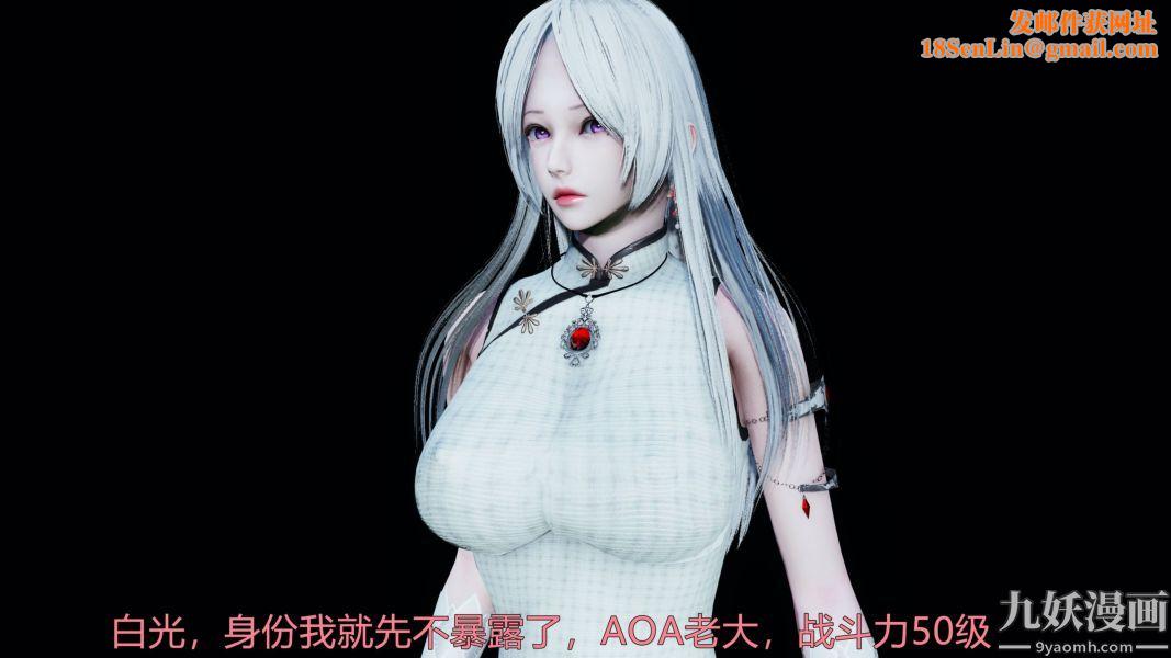 [3D]逆转第一季[完整版]第19章【第06话】