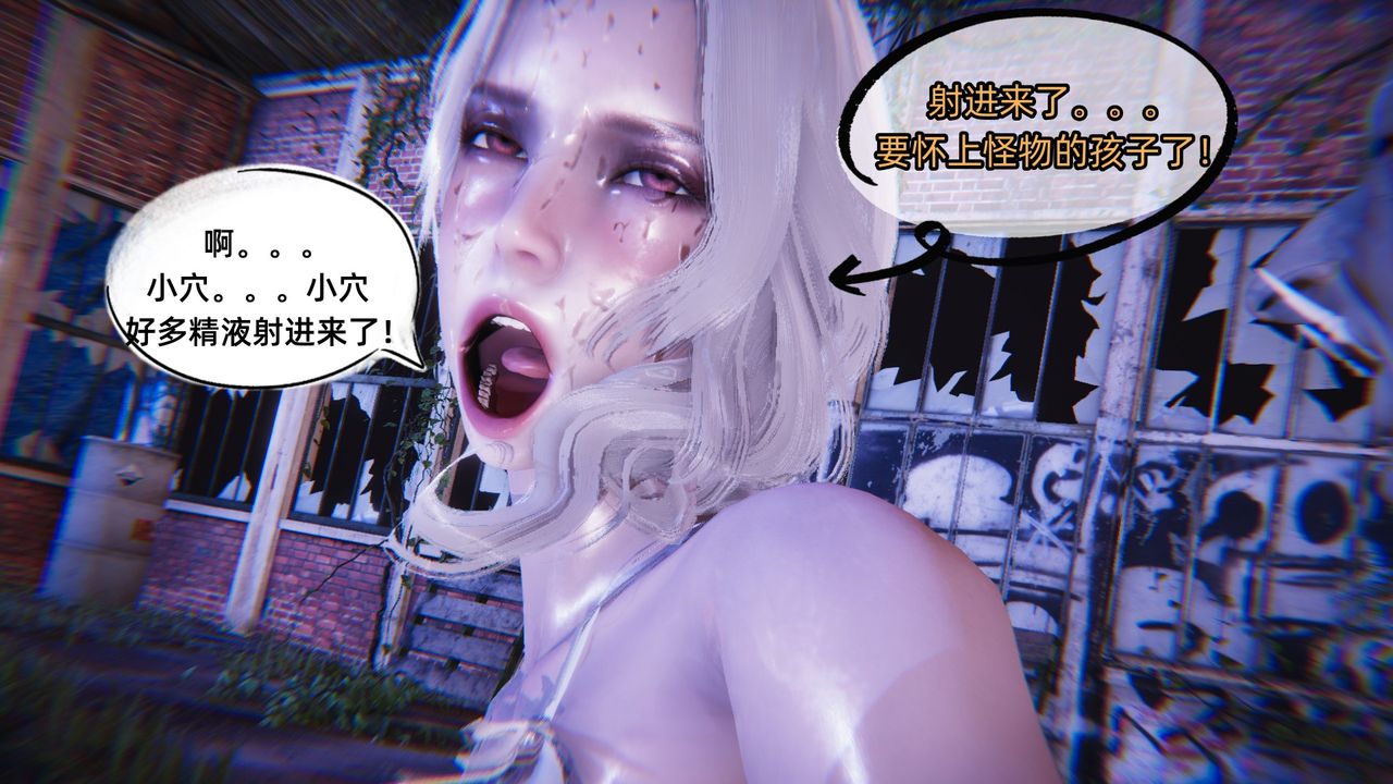 [3D]银色幻想第06话