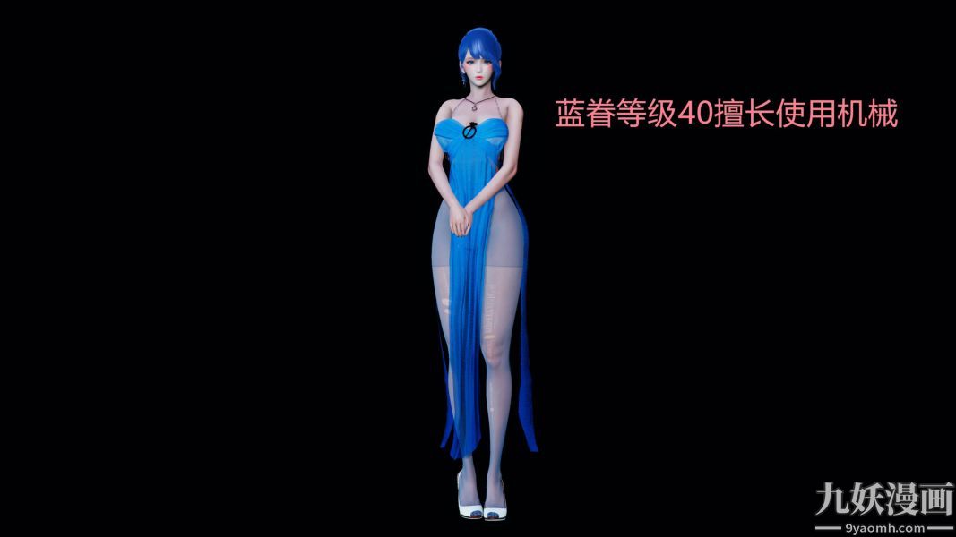 [3D]逆转第一季[完整版]第19章【第06话】