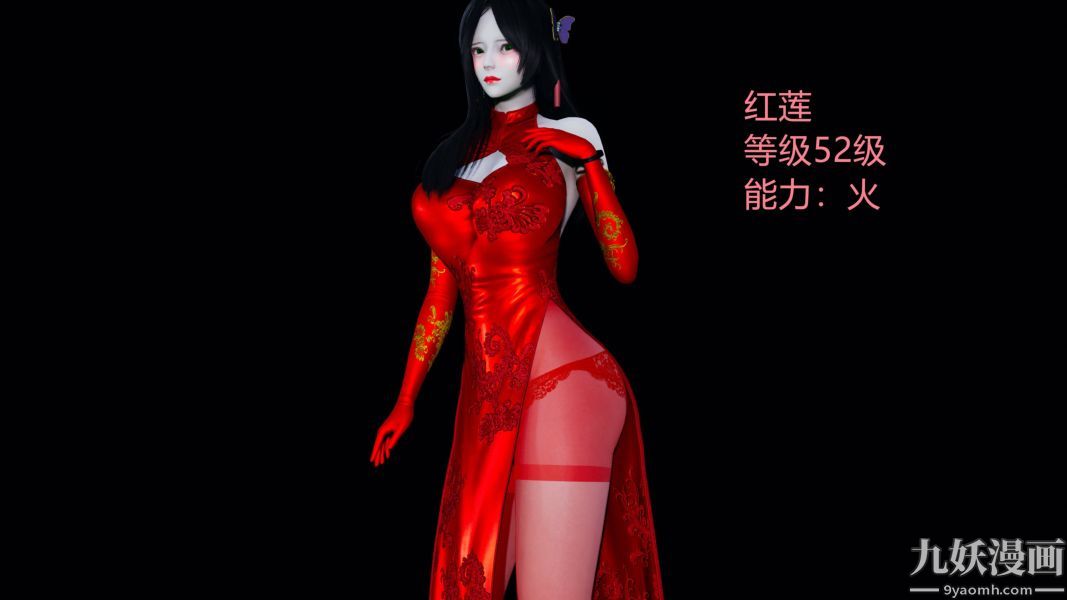 [3D]逆转第一季[完整版]第19章【第06话】