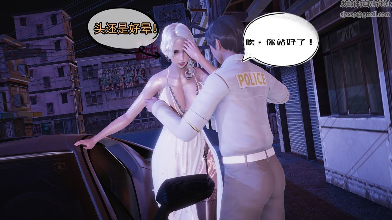 [3D]银色幻想第07话