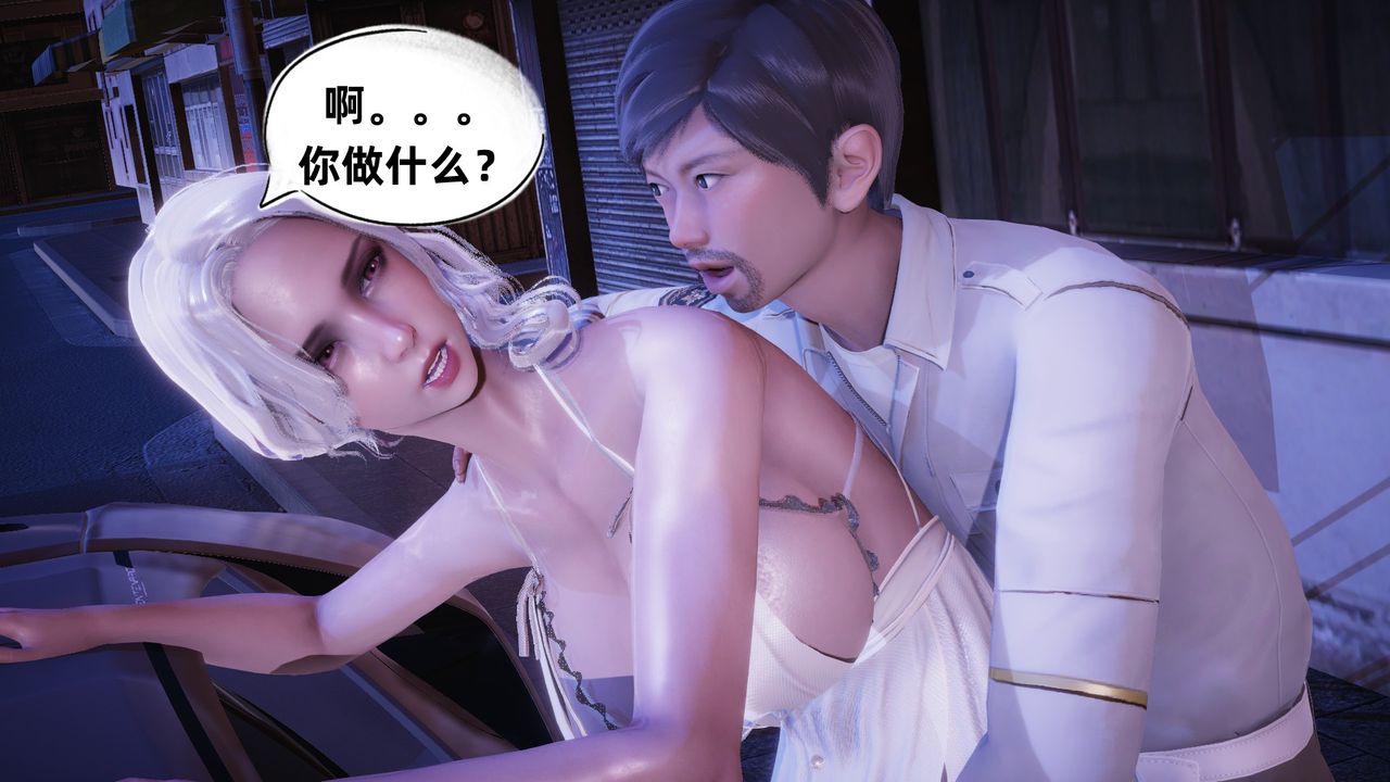 [3D]银色幻想第07话