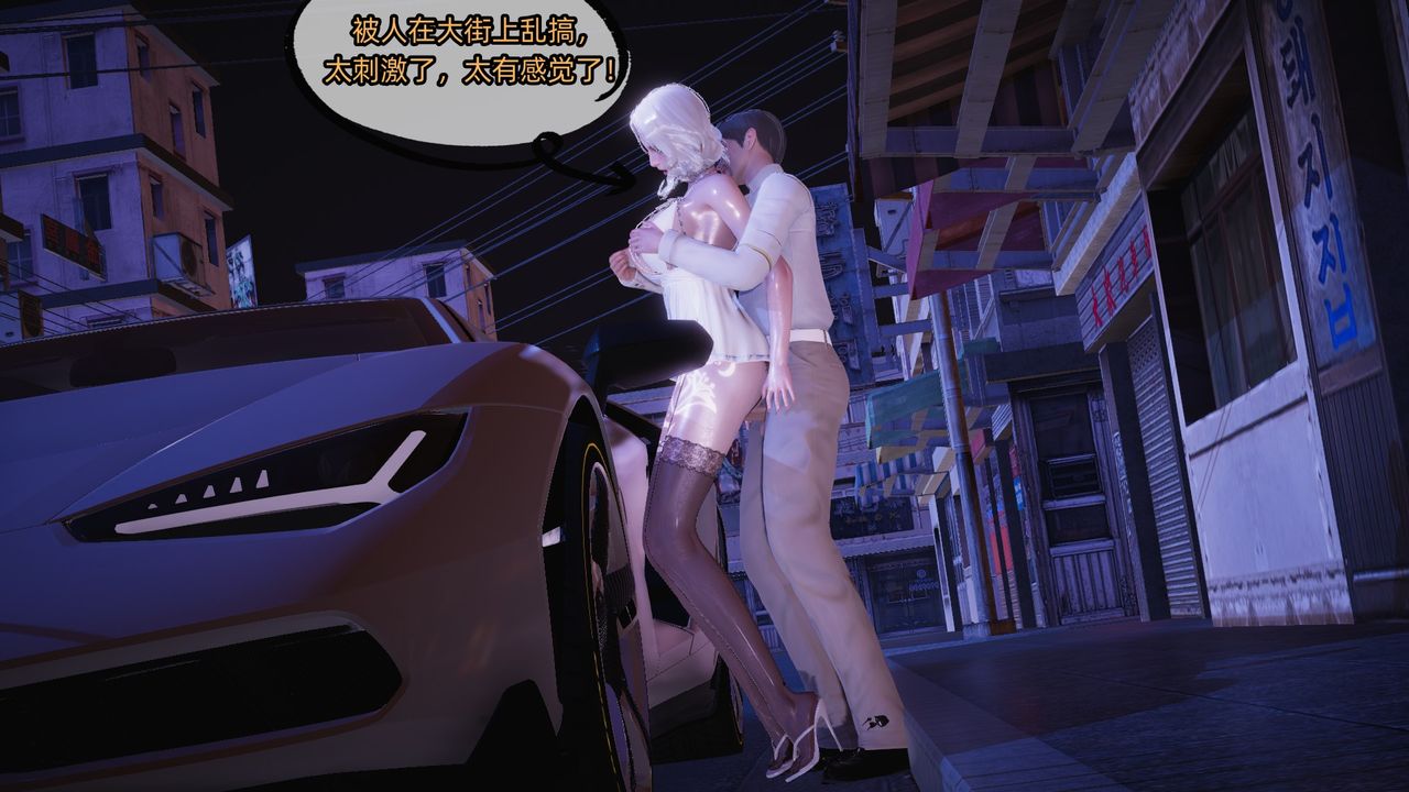 [3D]银色幻想第07话