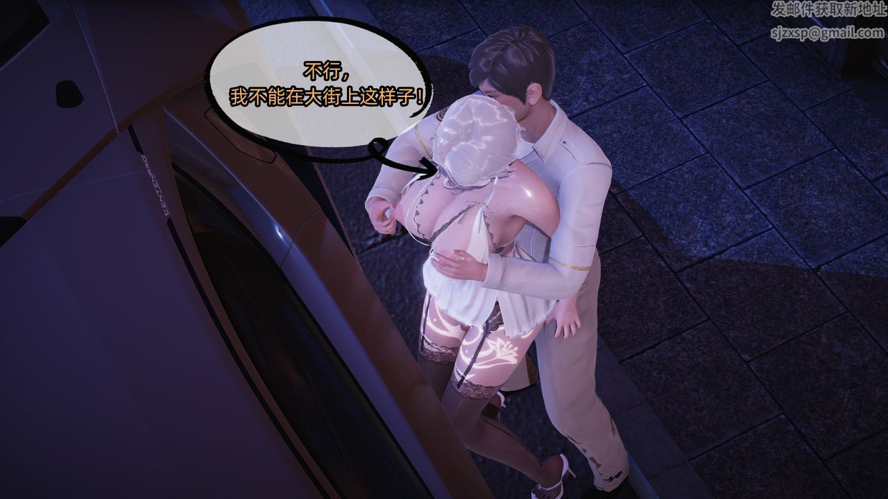 [3D]银色幻想第07话