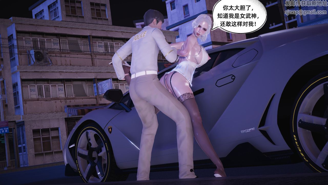 [3D]银色幻想第07话