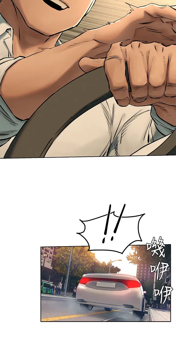 衝突第123话-盯着宋多瑛身体的视线