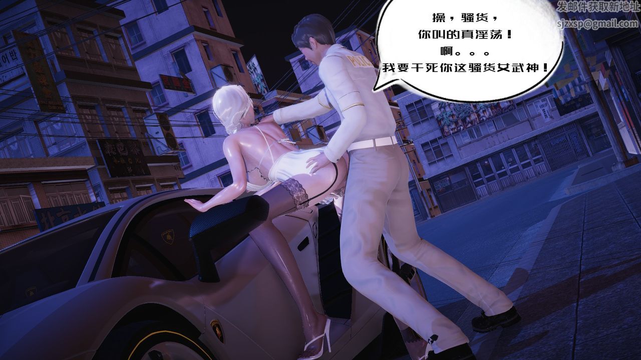 [3D]银色幻想第07话