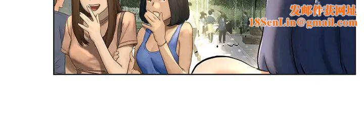 衝突第123话-盯着宋多瑛身体的视线