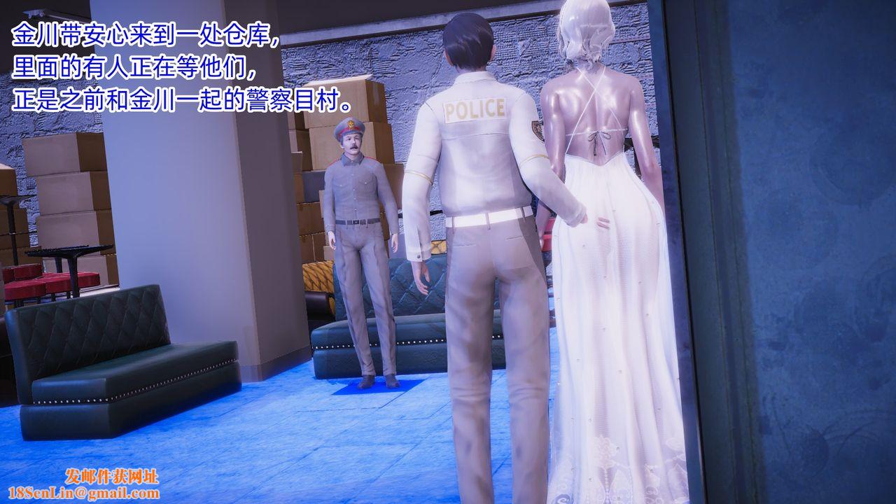 [3D]银色幻想第07话