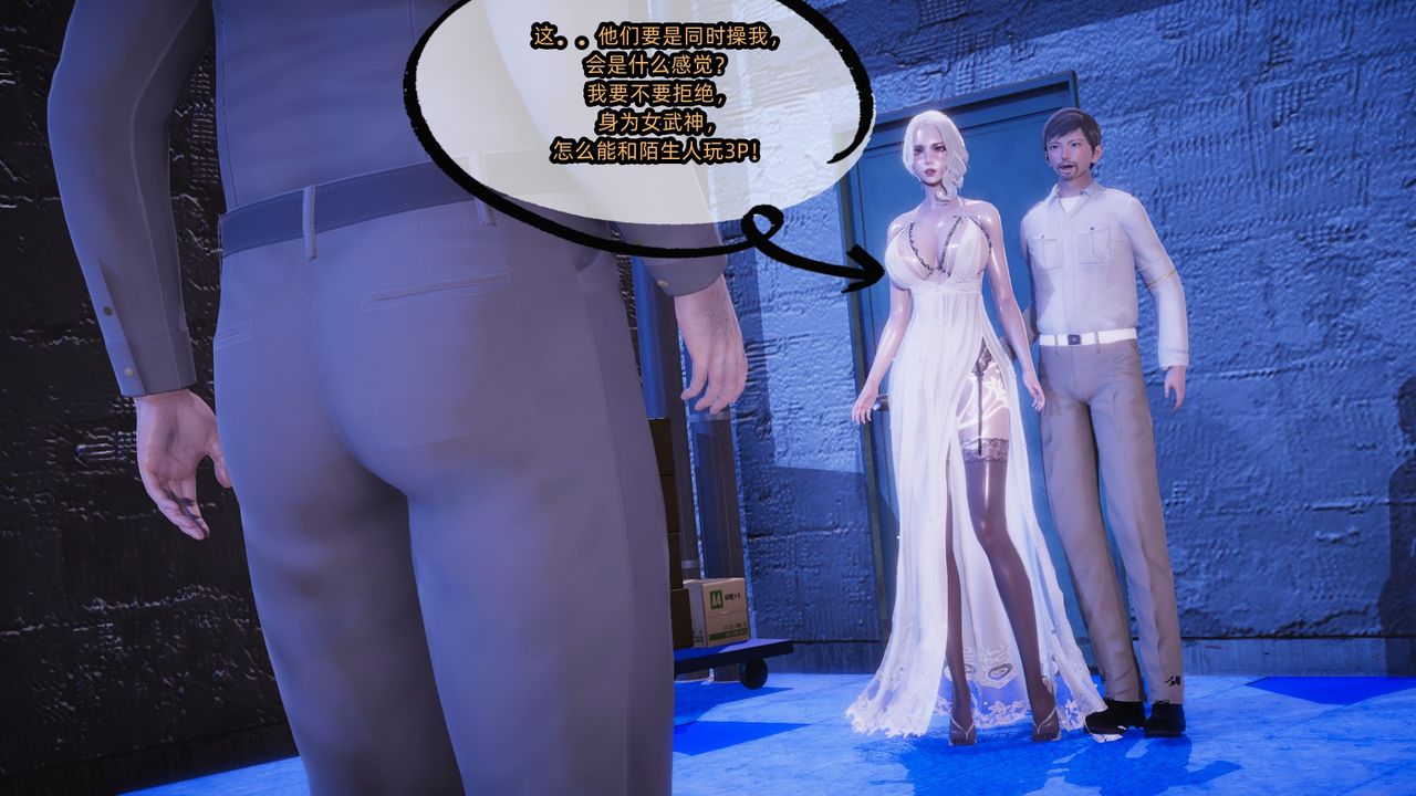 [3D]银色幻想第07话