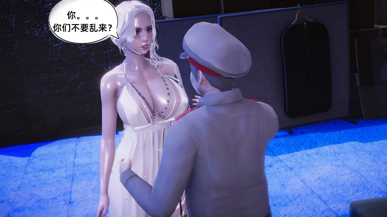 [3D]银色幻想第07话