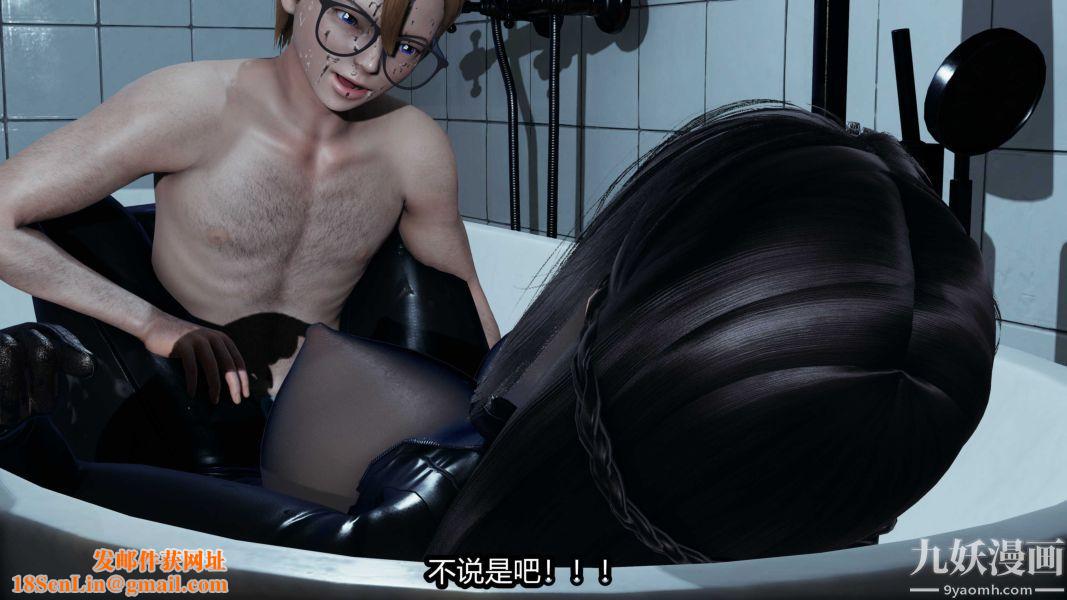 [3D]逆转第一季[完整版]第20章【第02话】