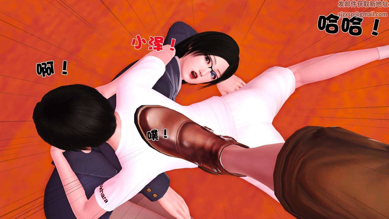 [3D]卖茶叶的妈妈第06章-上