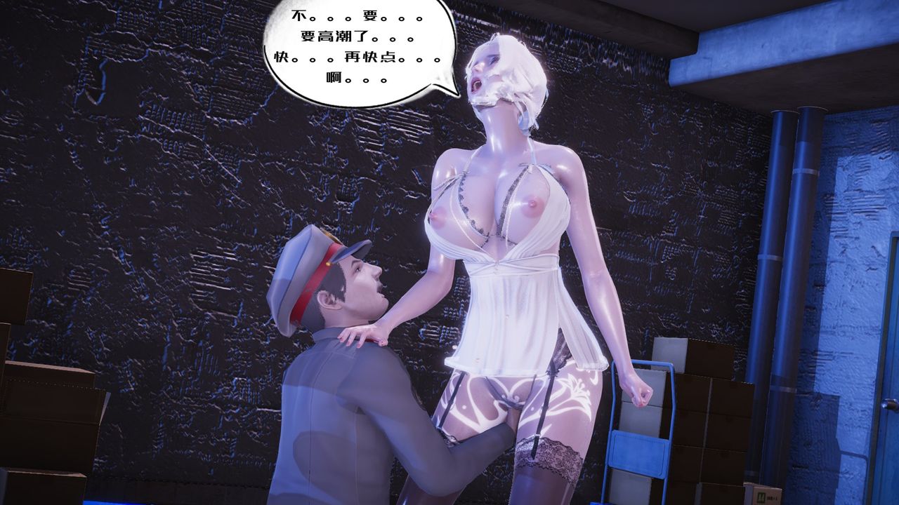 [3D]银色幻想第07话