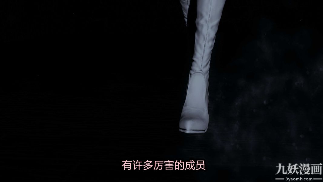 [3D]逆转第一季[完整版]第20章【第03话】