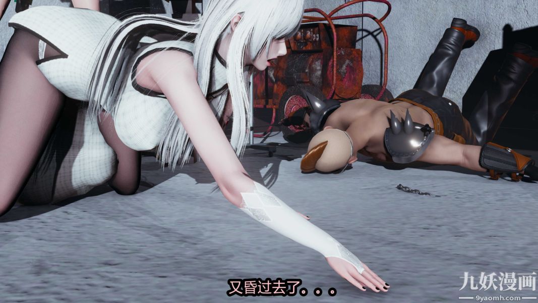 [3D]逆转第一季[完整版]第20章【第04话】