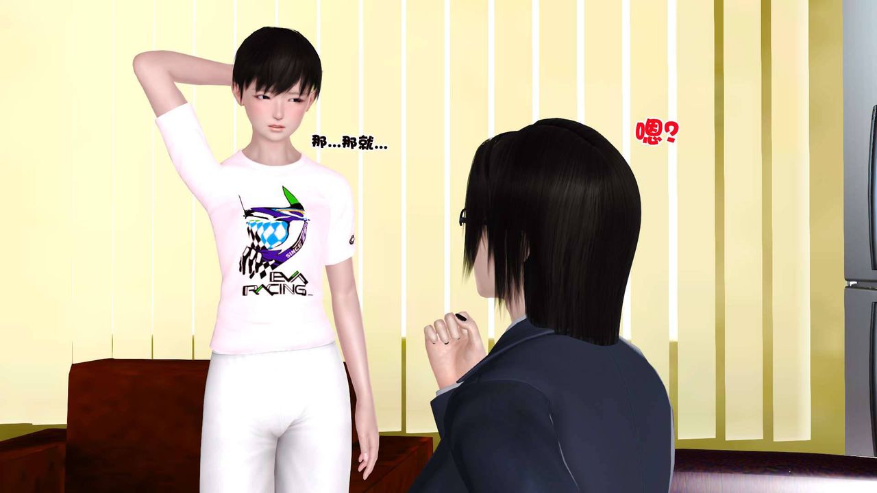 [3D]卖茶叶的妈妈第06章-中