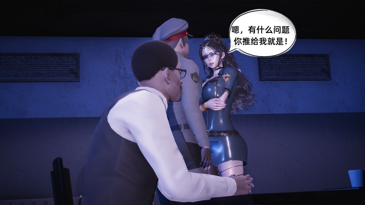 [3D]银色幻想第08话